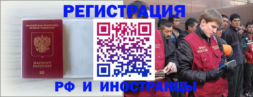 прописка поиск в Каменке