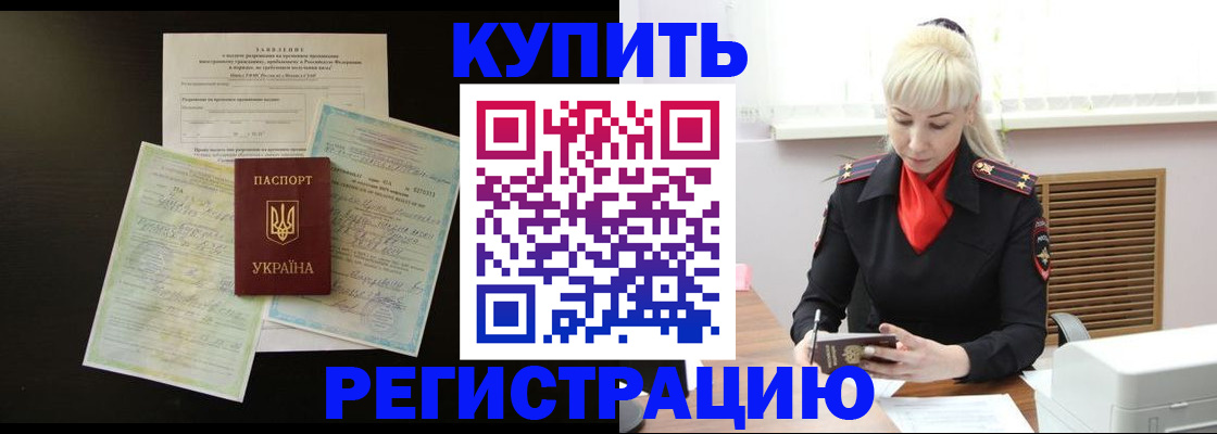 найти адрес прописки в Каменке